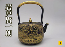ー寸筒形龍 1.6L