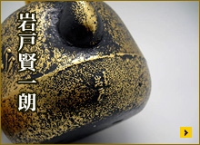 ー寸筒形龍 1.6L