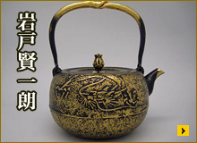 平形龍 1.6L