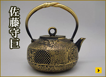 アラレコンビ 1.8L