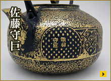 アラレコンビ 1.8L