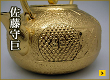 アラレコンビ（金）1.8L