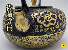 牡丹 1.8L