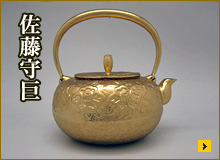 牡丹（金）1.8L
