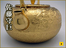 牡丹（金）1.8L
