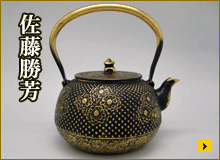 桜アラレ 1.8L