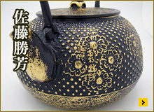 桜アラレ 1.8L