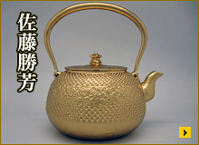 桜アラレ（金）1.8L