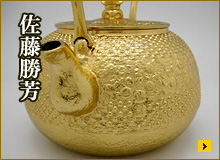 桜アラレ（金）1.8L