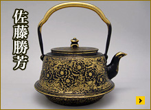 富士桜 1.8L