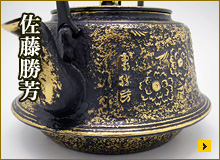 富士桜 1.8L
