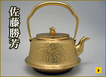 富士桜（金）1.8L