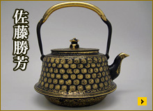 富士松葉 1.8L