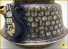 富士松葉 1.8L