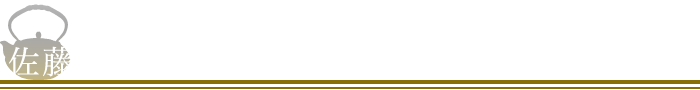 富士桜（金）1.8L