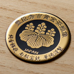 メターテック｜专利产品